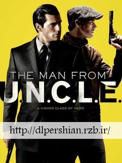 دانلود فیلم مردی از آنکل The Man from U N C L E 2015
