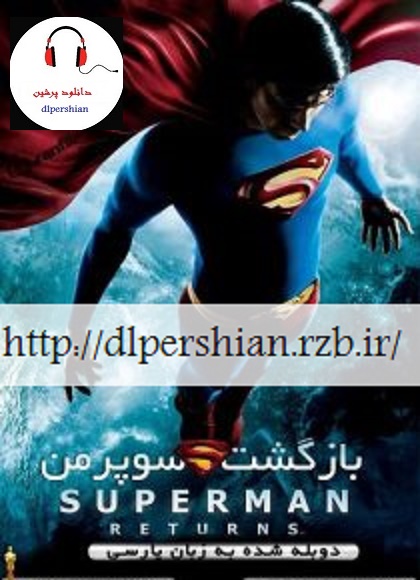 دانلود فیلم بازگشت سوپرمن 2006 دوبله فارسی