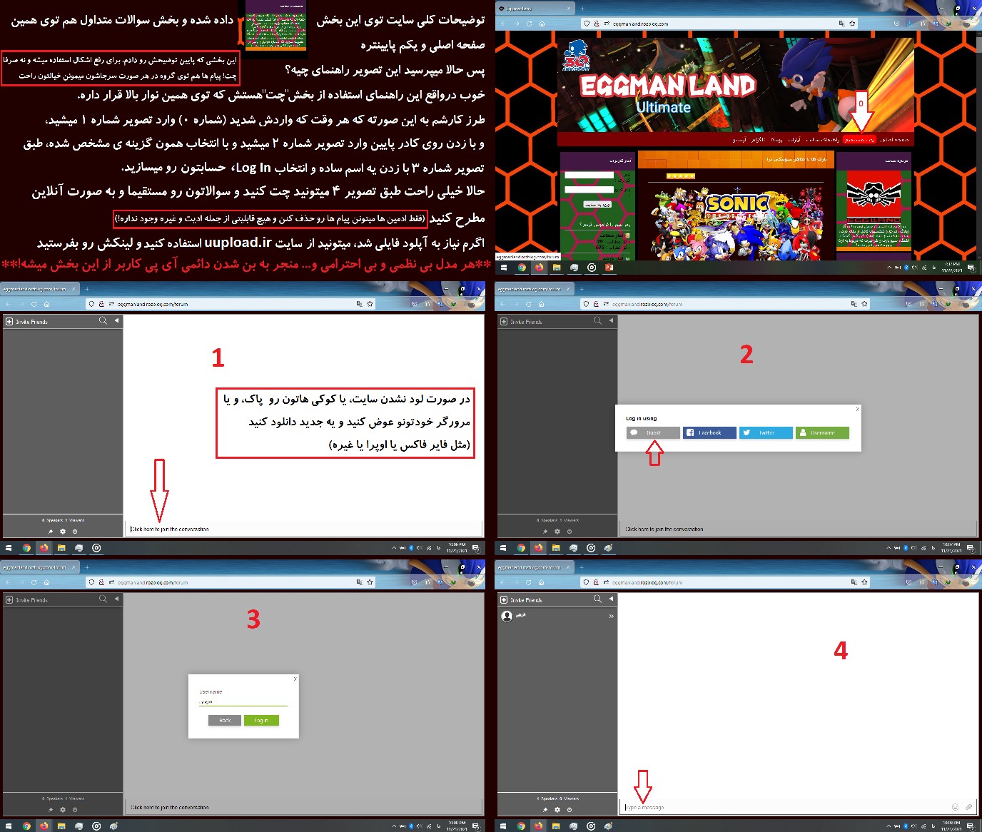 Megamix exe v1. 0 Android مود سونیک اکس چند مودی