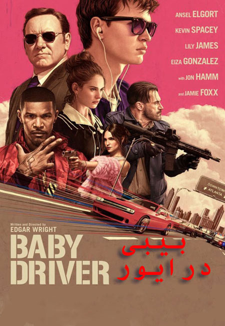 دانلود دوبله فارسی فیلم بیبی درایور Baby Driver 2017