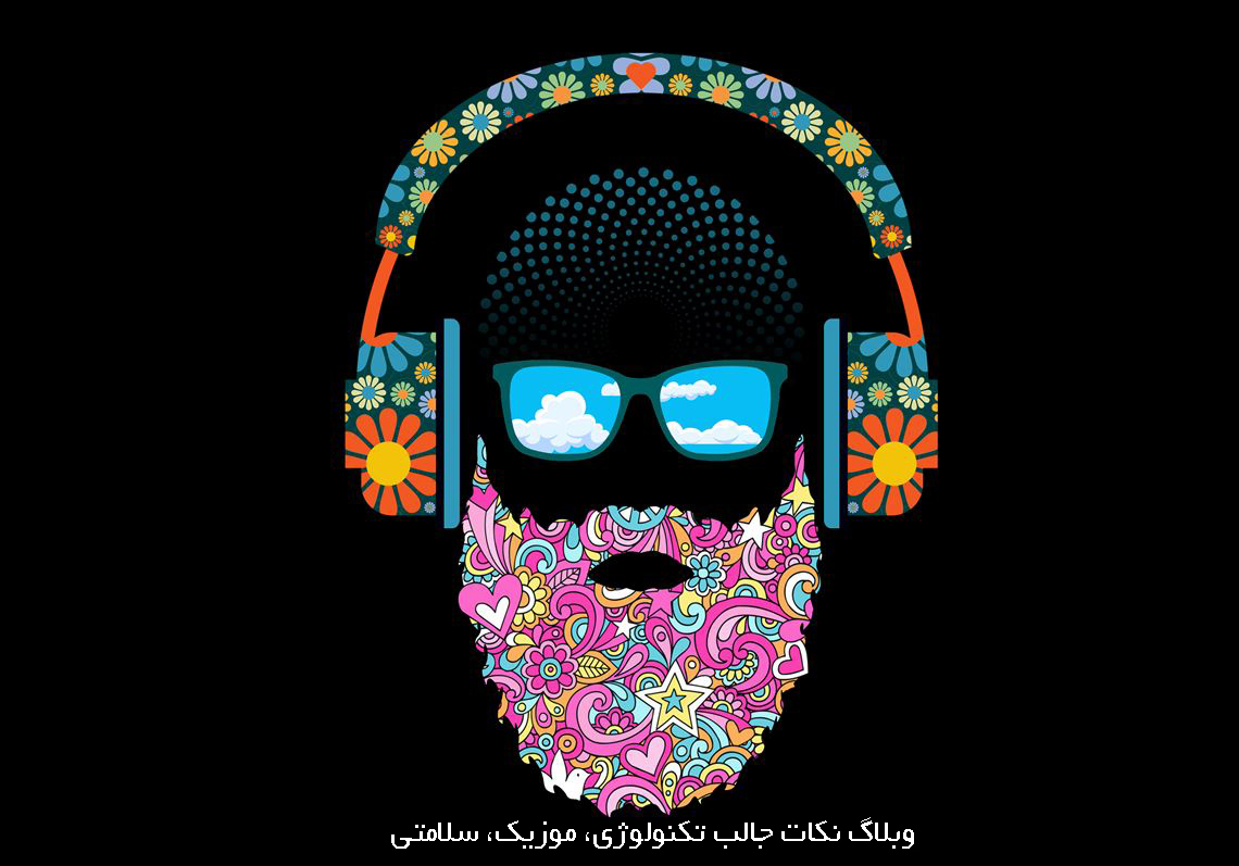 5 سایت دانلود آهنگ ایرانی که پلی لیست شما را قوی می‌کنند