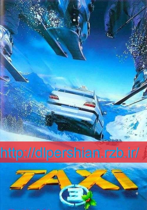  دانلود فیلم تاکسی 3  Taxi 3  ۲۰۰۳ با دوبله فارسی