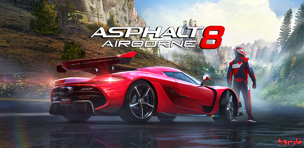 دانلود Asphalt 8 Racing Game 6.0.0i – آخرین ورژن بازی آسفالت 8 اندروید + مود
