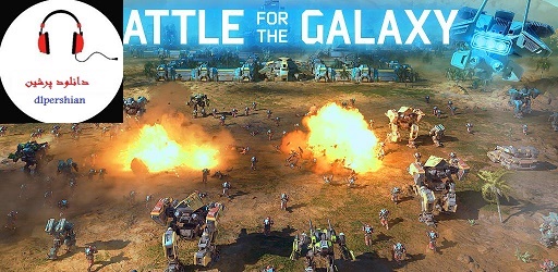 دانلود بازی اندروید استراتژی نبرد برای کهکشان Battle for the Galaxy 4.2.3
