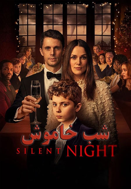 دانلود فیلم شب خاموش دوبله فارسی Silent Night 2021