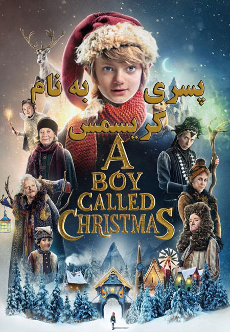 فیلم پسری به نام کریسمس دوبله فارسی A Boy Called Christmas 2021