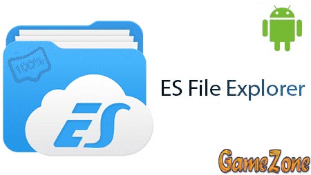 ES File Explorer Premium v4.2.2.7.2 دانلود بهترین فایل منیجر
