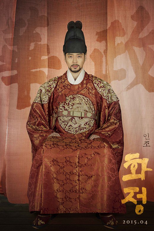 دانلود سریال کره ای شاهزاده جونگمیونگ - Hwajung