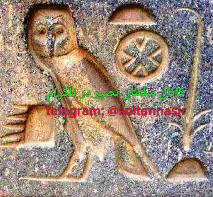 تصویر هیروگلیف کلمه کمت kmt در مصر باستان