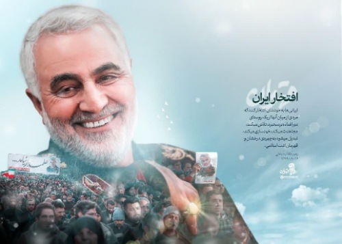 📸افتخار ایران  🔸رهبر انقلاب: ایرانی‌ها به خودشان افتخار کنند که مردی از میان آنها از یک روستای دورافتاده برمیخیزد، تلاش میکند، مجاهدت میک