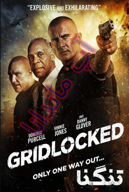 دانلود فیلم تنگنا 2015 Gridlocked دوبله فارسی