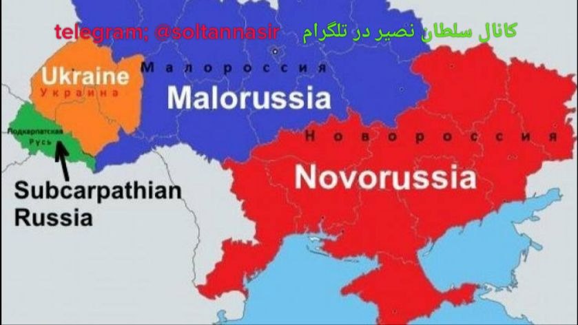 تصویر نقشه کشور اوکراین ۲