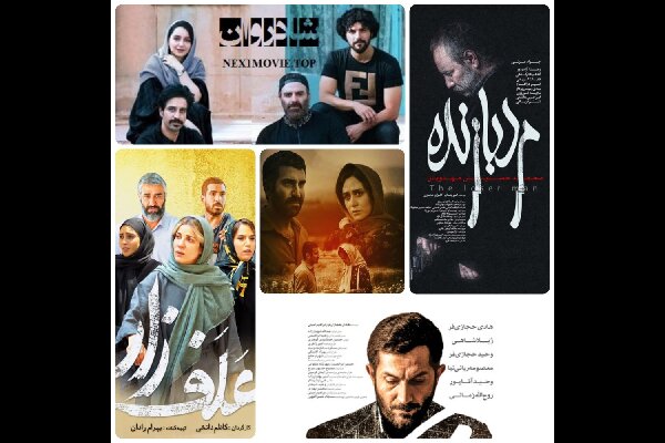  پنج فیلم برتر جشنواره فجر 1400
