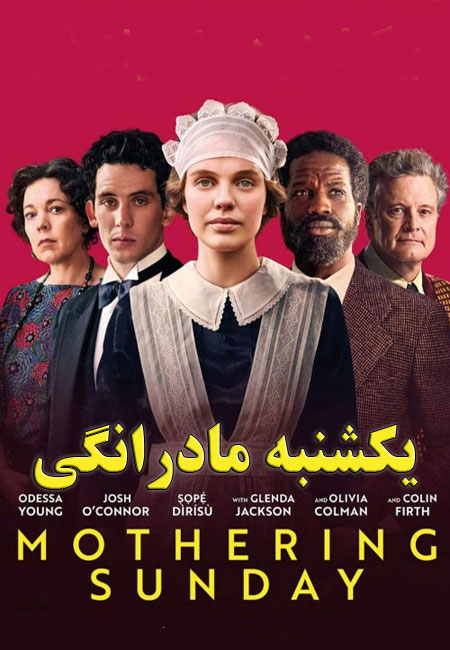 دانلود فیلم یکشنبه مادرانگی Mothering Sunday 2021