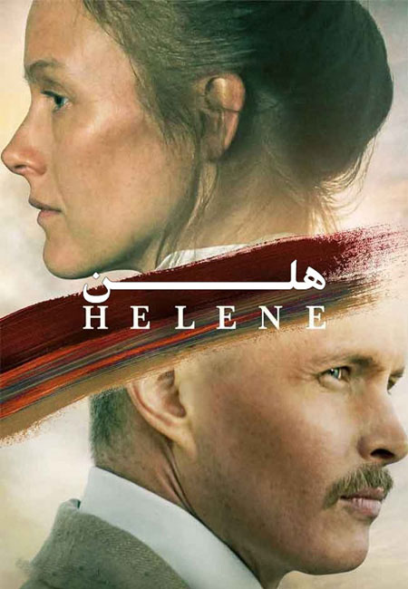 دانلود فیلم هلن Helene 2020