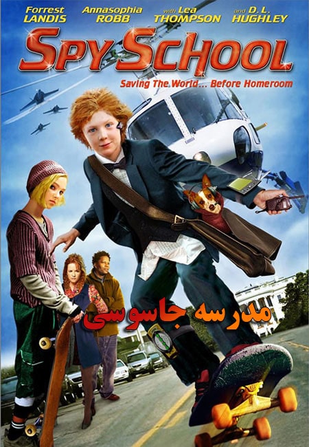 دانلود فیلم مدرسه جاسوسی دوبله فارسی Spy School 2008