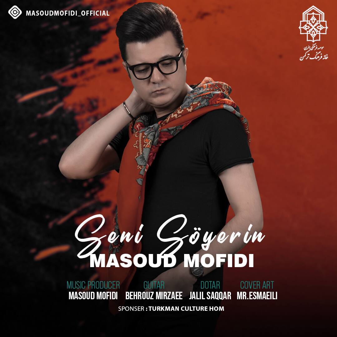 دانلود آهنگ ترکمنی Masoud Mofidi به نام Seni Soyerin