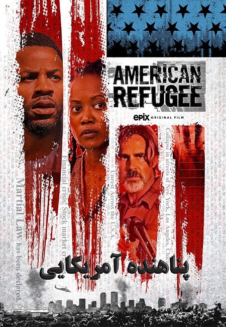 دانلود فیلم پناهنده آمریکایی American Refugee 2021