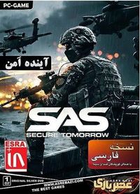  دانلود بازی SAS Secure Tomorrow دوبله فارسی
