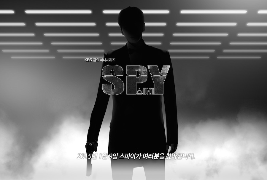 سریال کره ای جاسوس - Spy