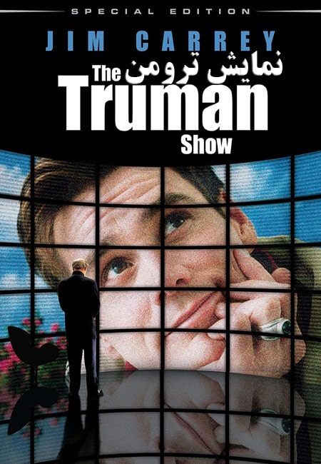 دانلود فیلم نمایش ترومن دوبله فارسی The Truman Show 1998