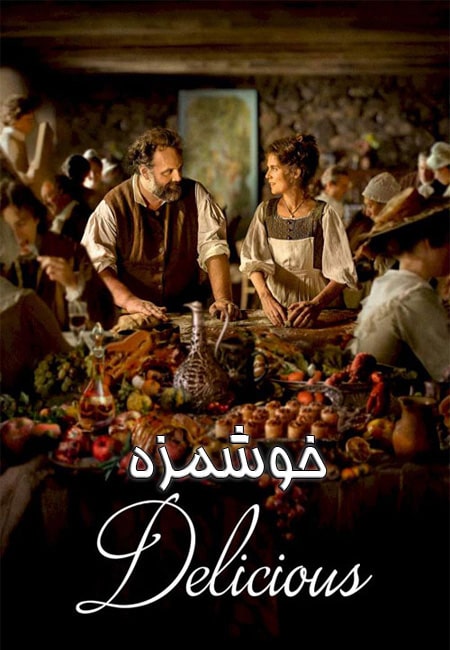 دانلود فیلم خوشمزه دوبله فارسی Delicious 2021