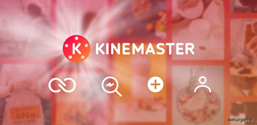 KineMaster Video Editor 6.0.4.26355.GP – کین مستر ویرایشگر قدرتمند ویدئو