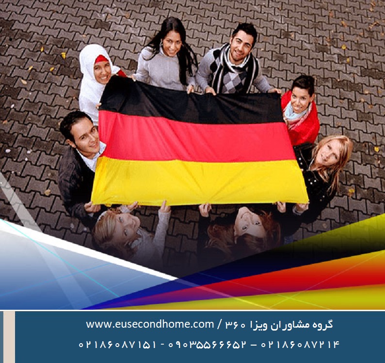 ویزای سرمایه گذاری آلمان از طریق خرید ملک 09035566652