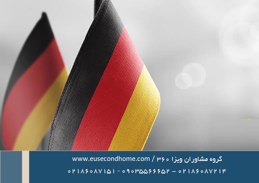 خرید ملک در آلمان برای ایرانیان، ویزا و اقامت آلمان 09035566652