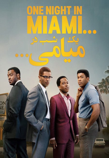 دانلود فیلم یک شب در میامی دوبله فارسی One Night in Miami 2020