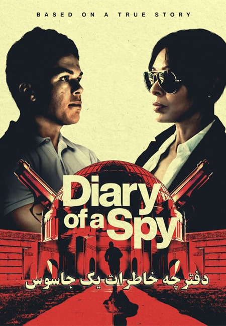دانلود فیلم دفترچه خاطرات یک جاسوس Diary of a Spy 2022