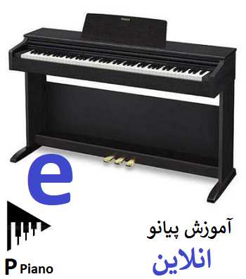 آموزشگاه تدریس پیانو آنلاین