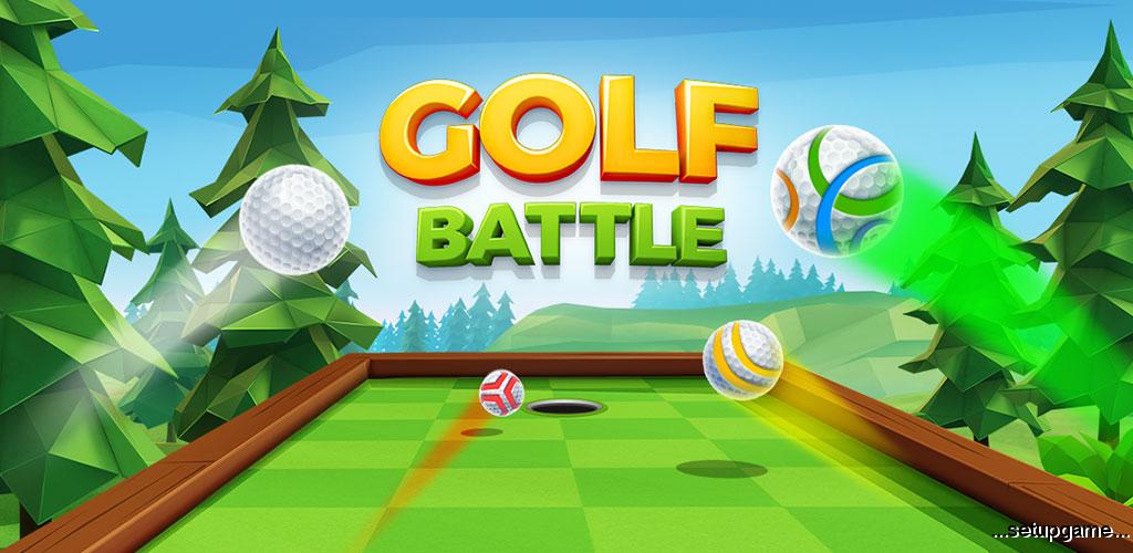 دانلود Golf Battle 2.1.4 – آپدیت بازی رقابتی اعتیادآور “نبرد گلفی” اندروید!