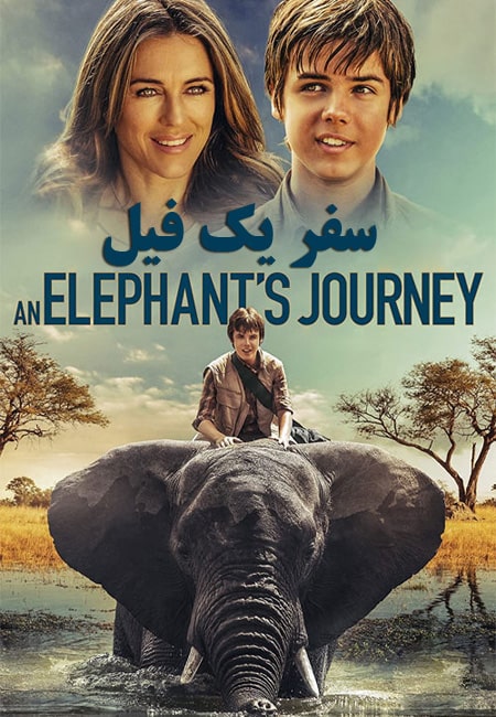 دانلود فیلم سفر یک فیل دوبله فارسی An Elephant’s Journey 2017