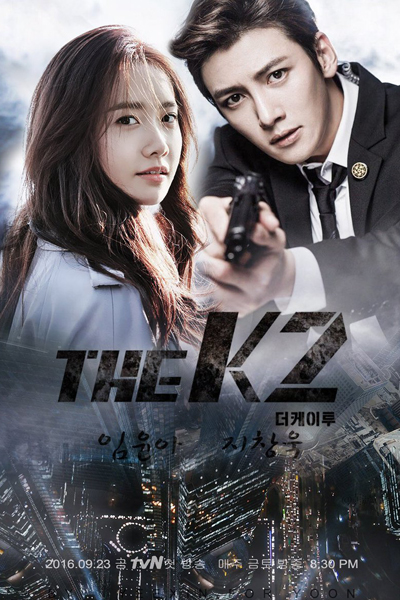 دانلود سریال کره ای جذاب The K2 - کی دو + زیرنویس
