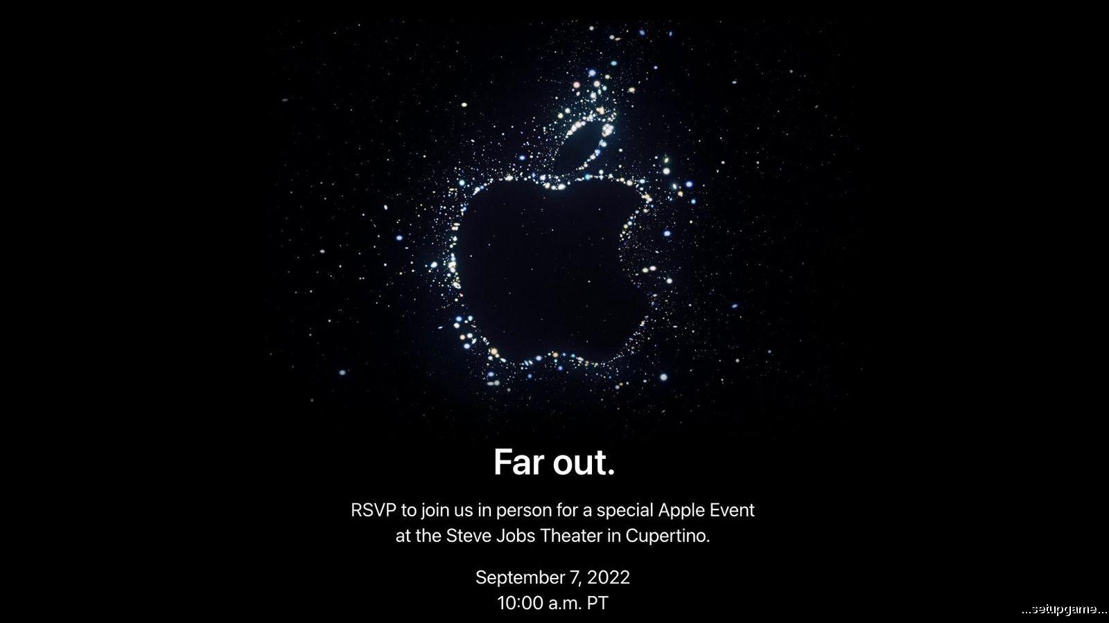 اپل رسما تاریخ معرفی آیفون 14 را اعلام کرد