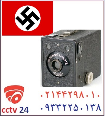 اولین دوربین مدار بسته توسط کشور آلمان نازی در سال 1941 مورد استفاده قرار گرفت