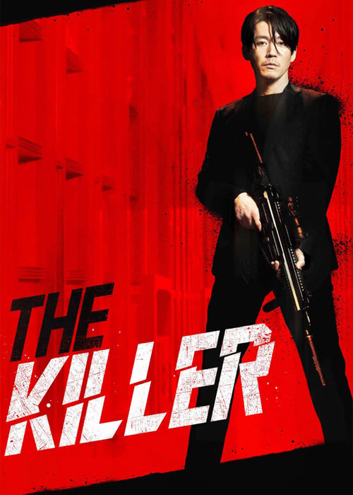 دانلود فیلم The Killer A Girl Who Deserves To Die 2022 - دختری که لایق مرگ هست + زیرنویس فارسی