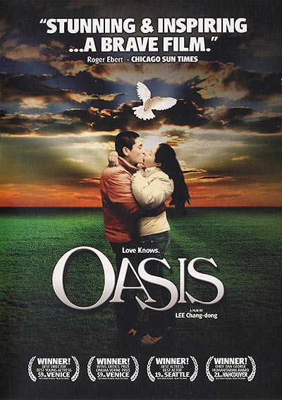 دانلود فیلم کره ای واحه Oasis