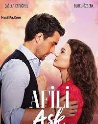 دانلود رایگان سریال عشق تجملاتی  دانلود فیلم Afili Ask