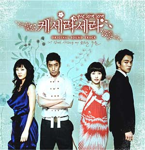 دانلود سریال کره ای هر چه بادا باد - Que Sera Sera