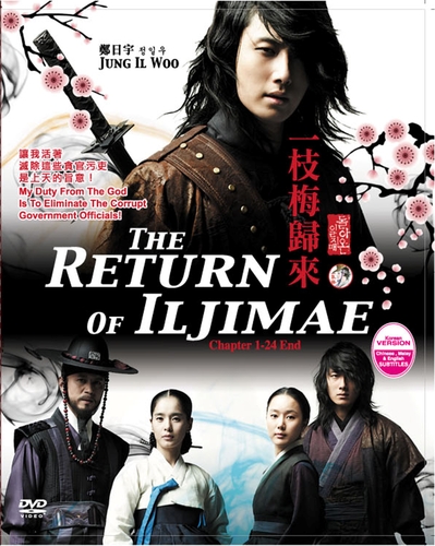 دانلود سریال کره ای بازگشت ایلجیما (رودخانه ماه) Return Of Iljimae