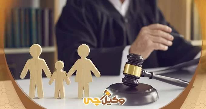 ویژگی های بهترین وکیل خانواده در شیراز