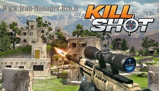دانلود Kill Shot 1.9 – بازی شلیک مرگبار تک تیرانداز اندروید + مود
