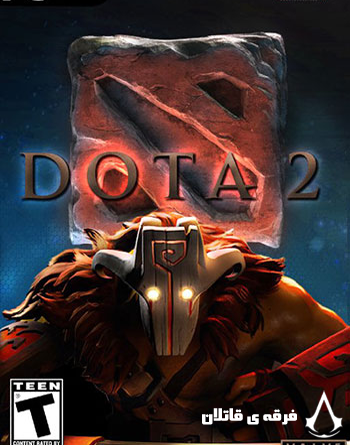 دانلود بازی دوتا ۲ برای کامپیوتر – DOTA 2 January 2023 Update