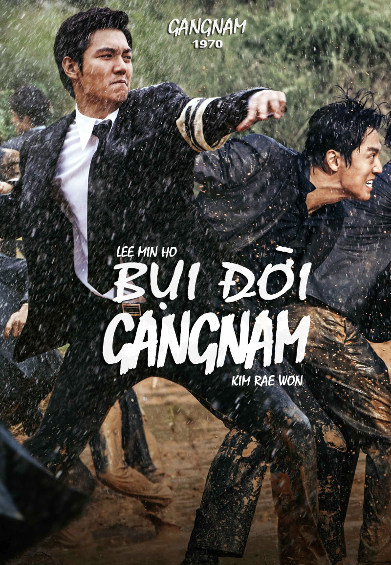 دانلود فیلم Gangnam 1970 2015