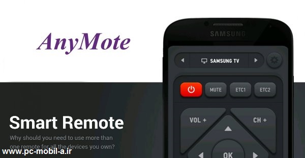 دانلود نرم افزار کنترل از راه دور تلویزیون Smart IR Remote – AnyMote 3.2.7 اندروید