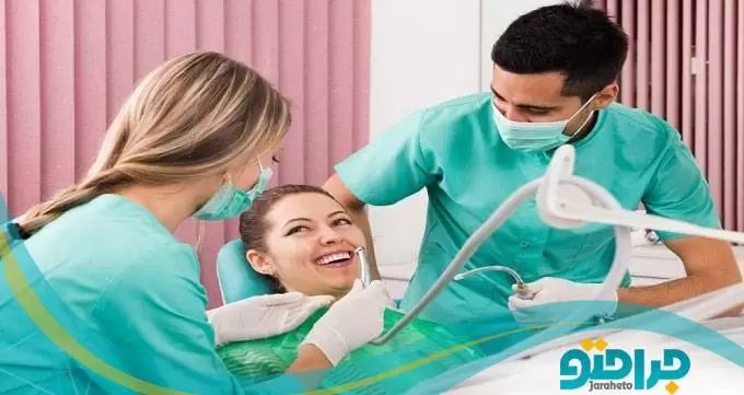 ویژگی های بهترین جراح دندانپزشک در ایران