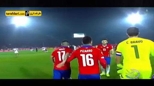 ویدیو؛ گزارشی از پیروزی شیلی برابر پرو