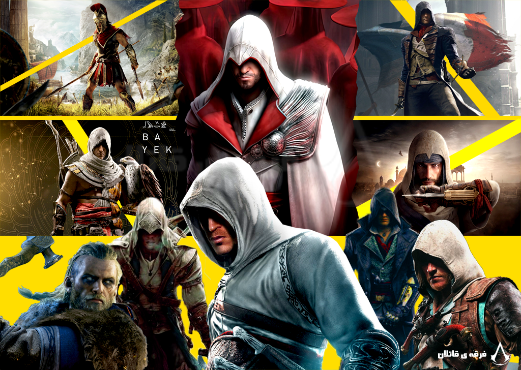 دانلود کالکشن بازی های Assassins creed